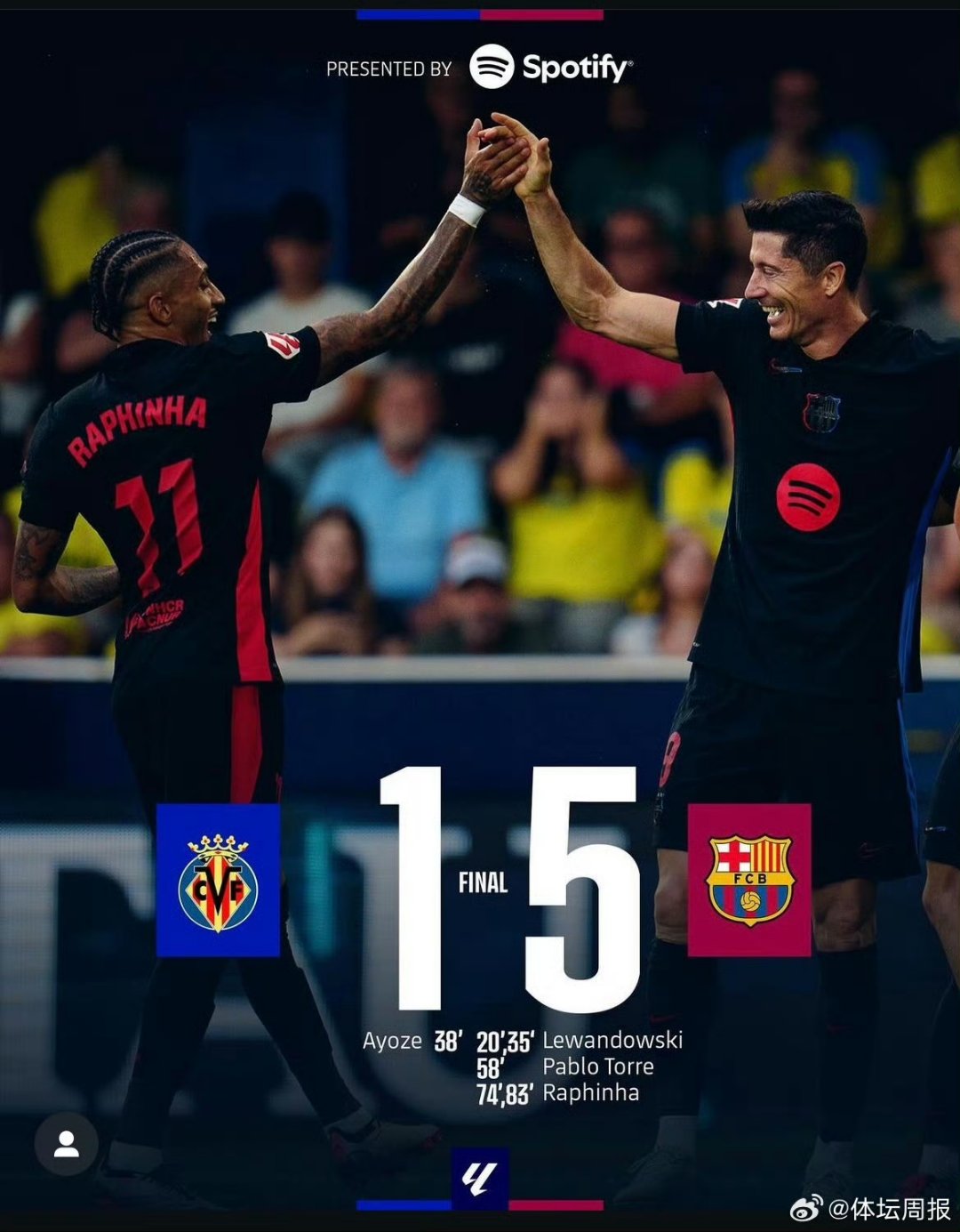 比利亚雷亚尔客场失利，遗憾错失胜机的简单介绍