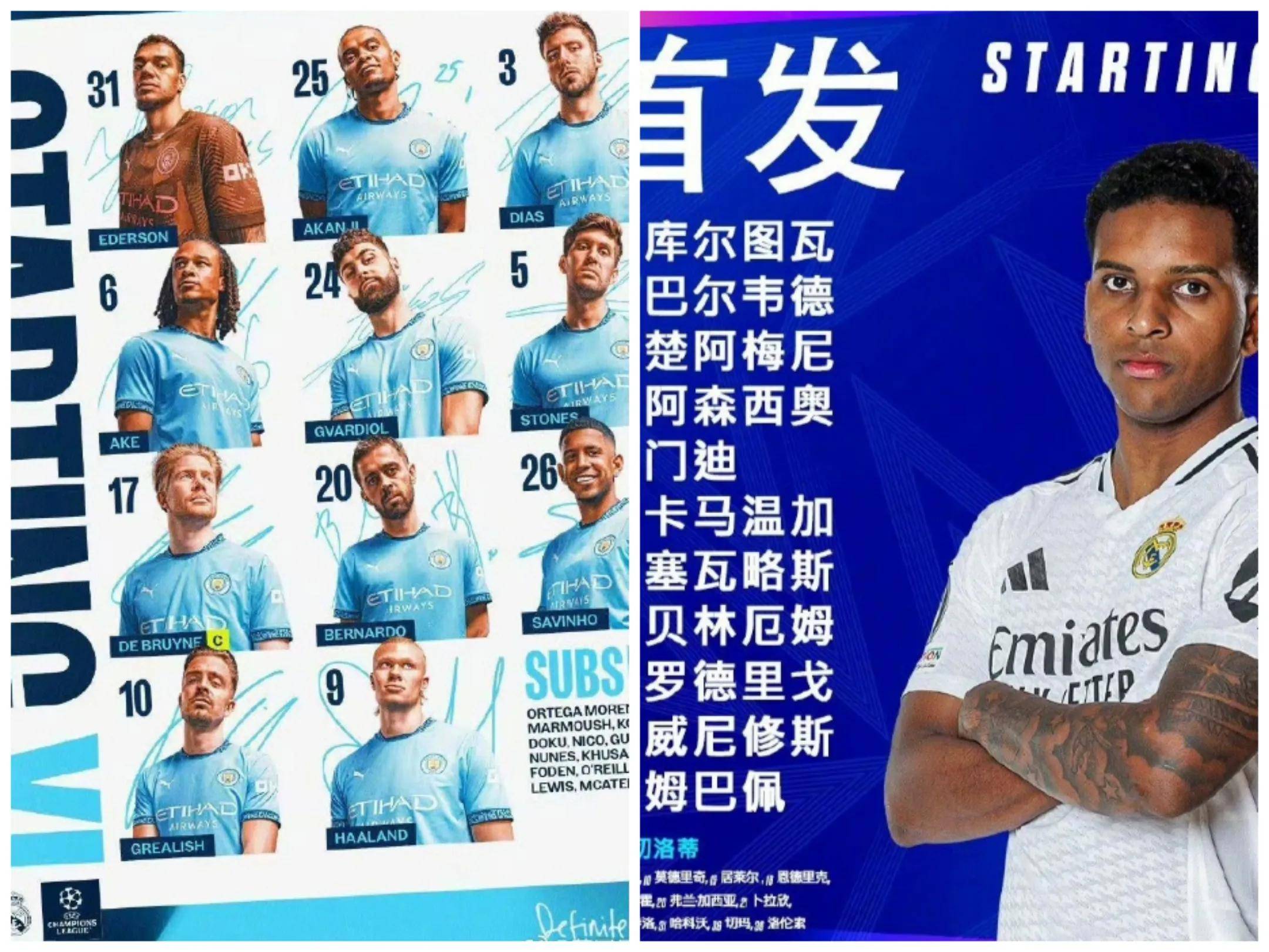 包含哈兰德连续五场破门，莫德里奇主帅直言：这小子挡不住！的词条