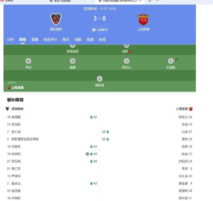 武磊头球破门+点球绝杀，德布劳内遭遇联赛三连败的简单介绍